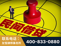 天水-山东某歌集团集资诈骗、非法吸收公众存款案-郑祥律师