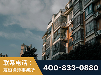 天水-北京某小贷公司宋某非法拘禁他人案-郑祥律师